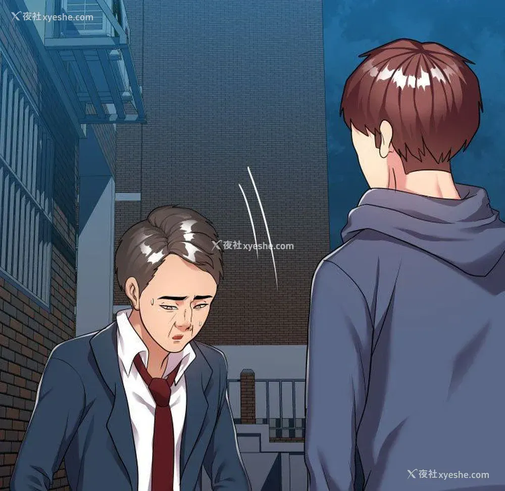 11P - 隔壁邻居好奇怪