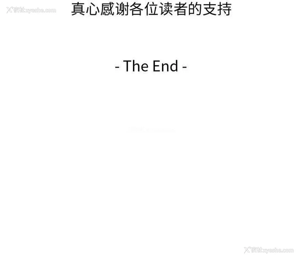 122P - 隔壁邻居好奇怪