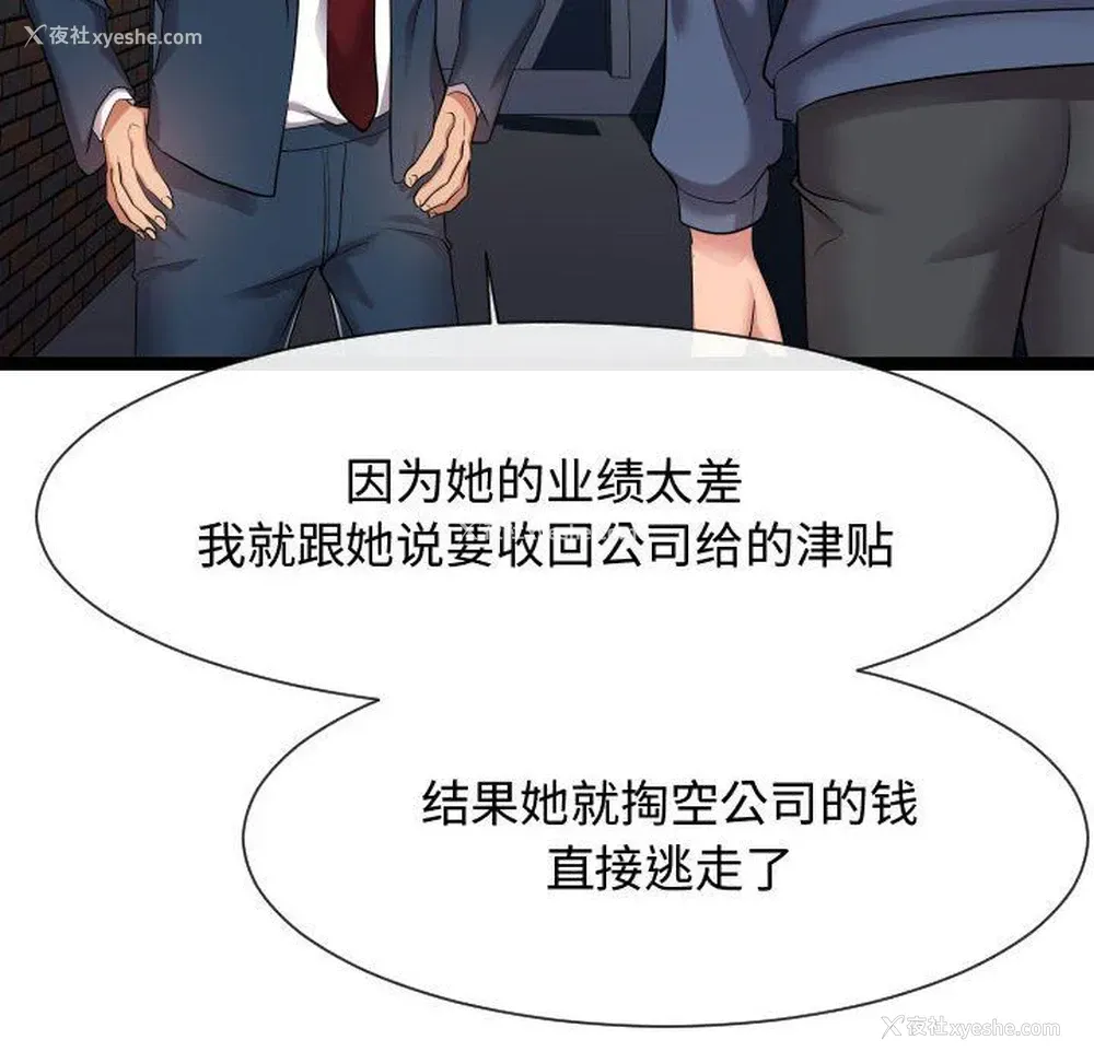 12P - 隔壁邻居好奇怪