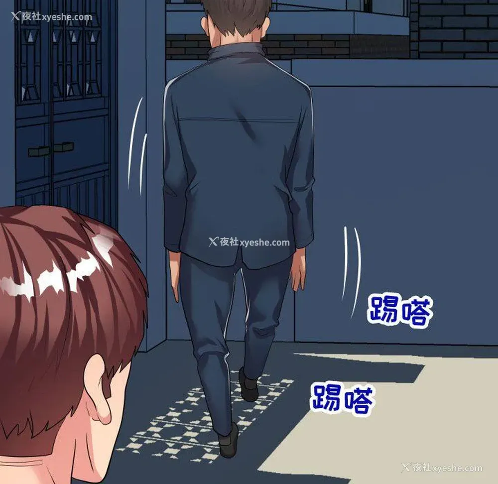 24P - 隔壁邻居好奇怪
