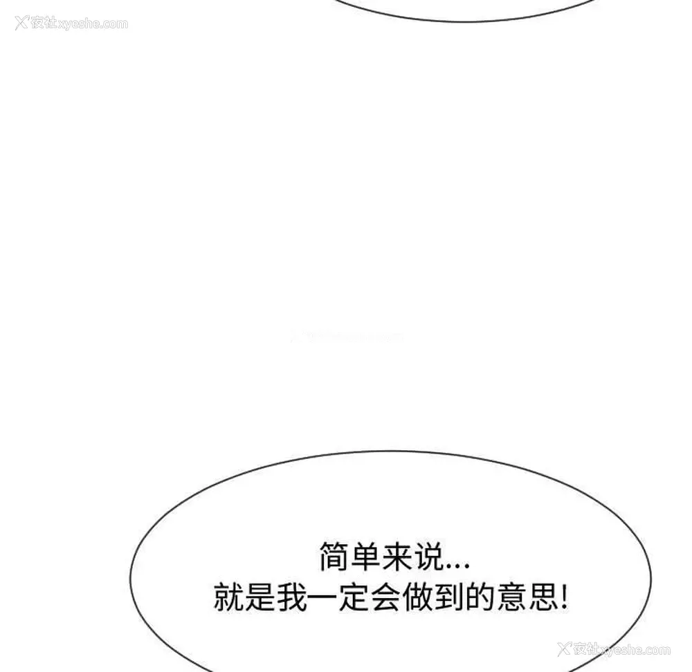 41P - 隔壁邻居好奇怪