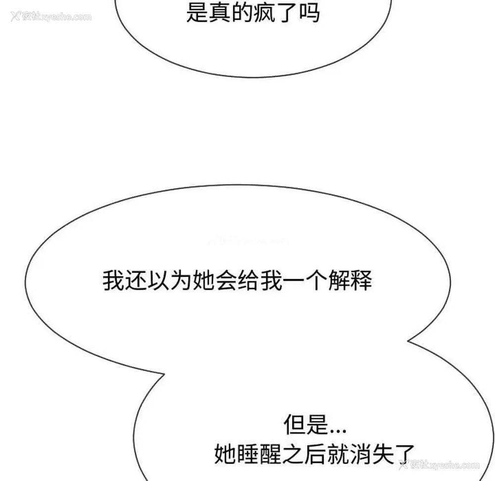 94P - 隔壁邻居好奇怪