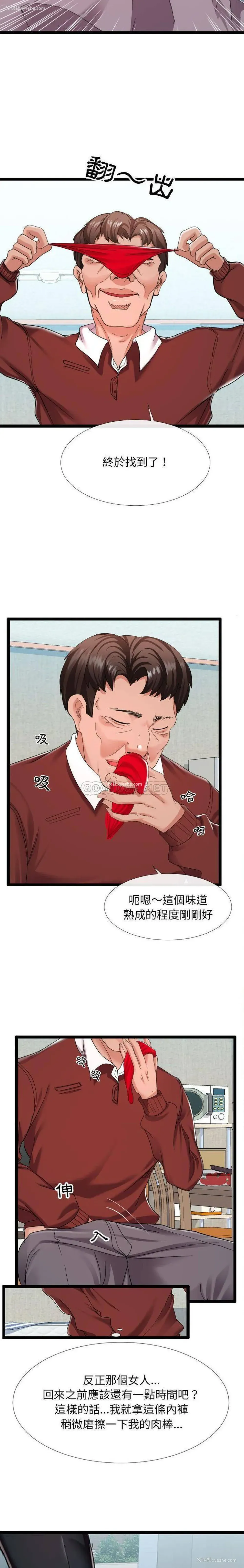 18P - 隔壁邻居好奇怪