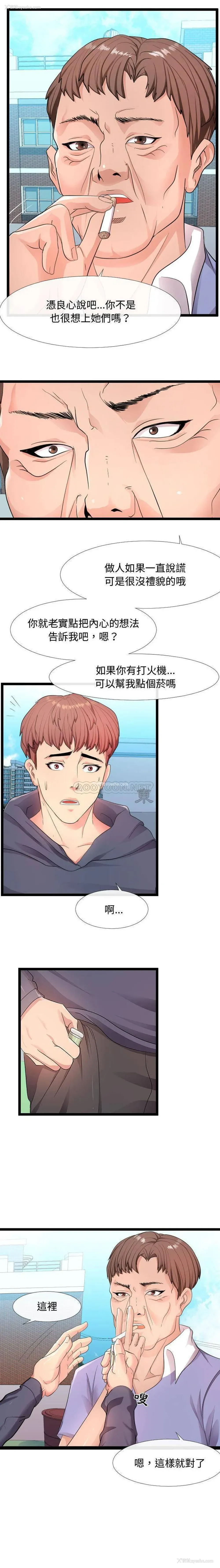 3P - 隔壁邻居好奇怪