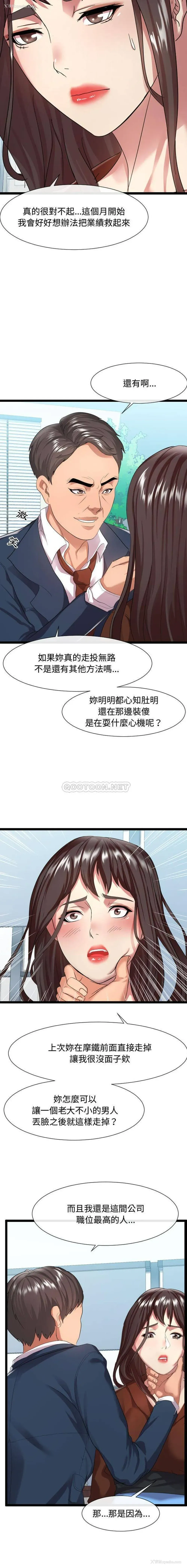 10P - 隔壁邻居好奇怪