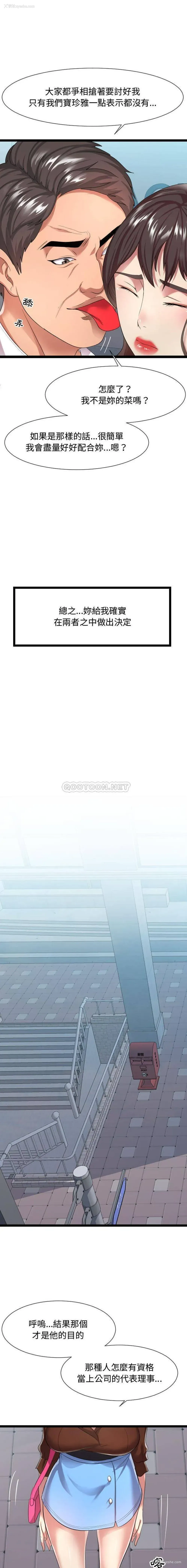 11P - 隔壁邻居好奇怪