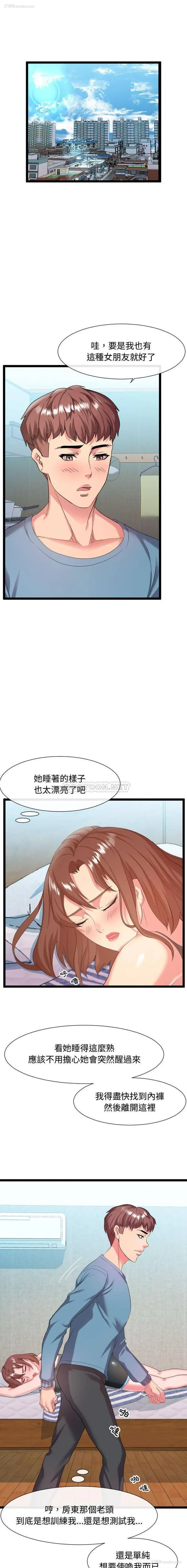 1P - 隔壁邻居好奇怪