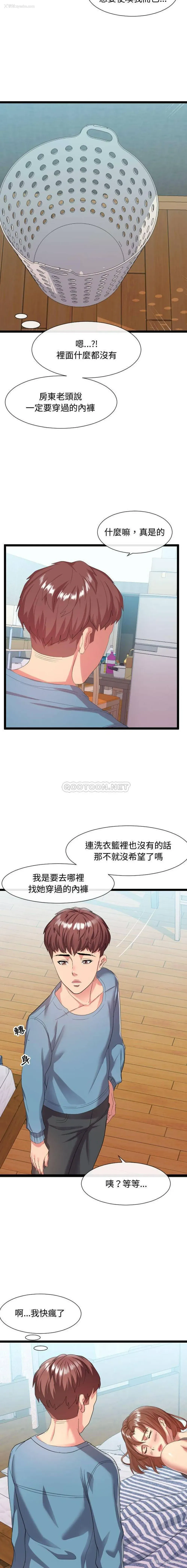 2P - 隔壁邻居好奇怪