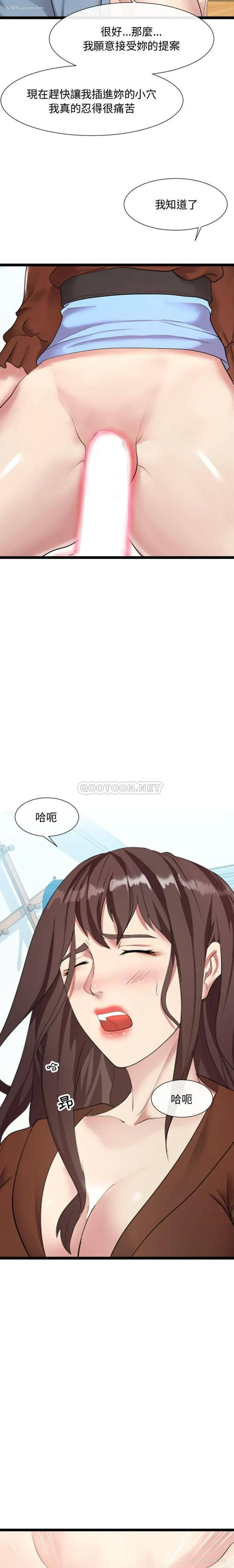 14P - 隔壁邻居好奇怪
