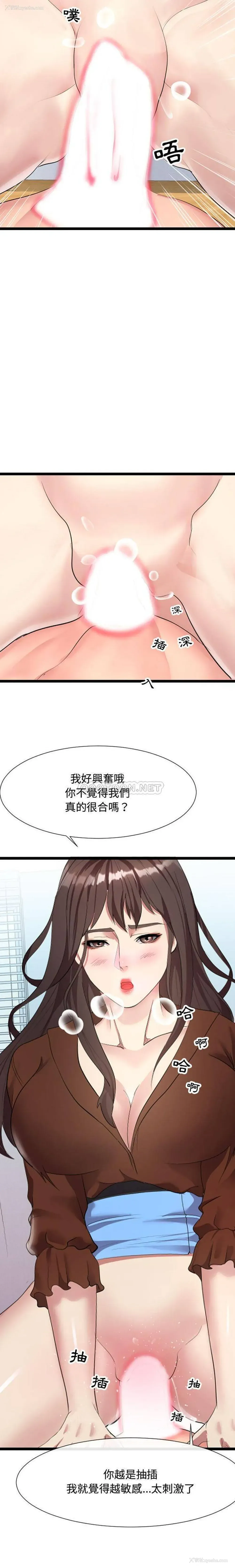 15P - 隔壁邻居好奇怪