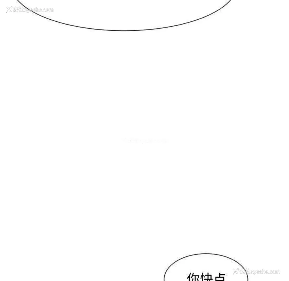 107P - 隔壁邻居好奇怪