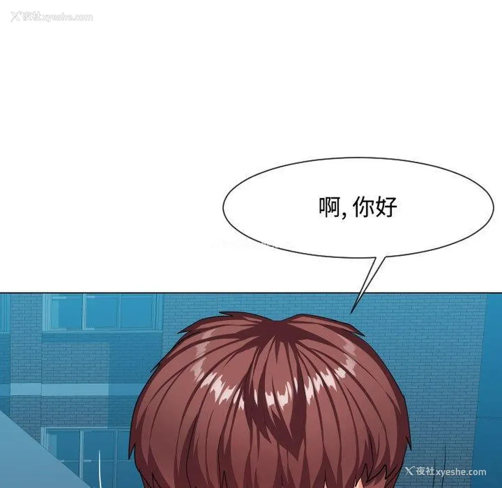 37P - 隔壁邻居好奇怪