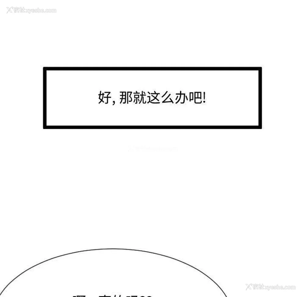 56P - 隔壁邻居好奇怪