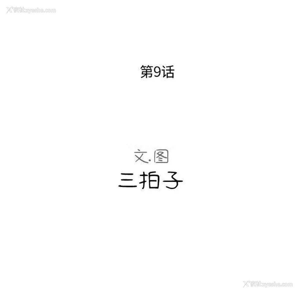64P - 隔壁邻居好奇怪
