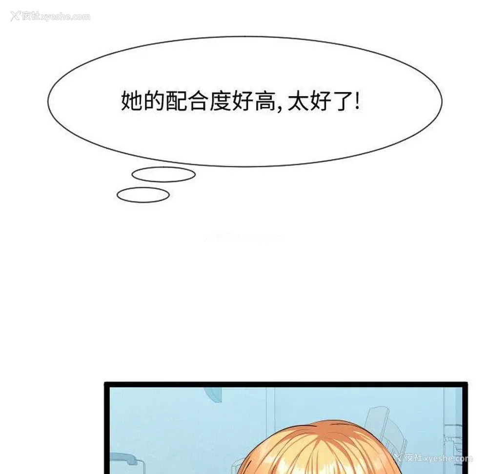 94P - 隔壁邻居好奇怪