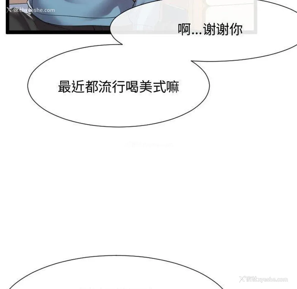 95P - 隔壁邻居好奇怪