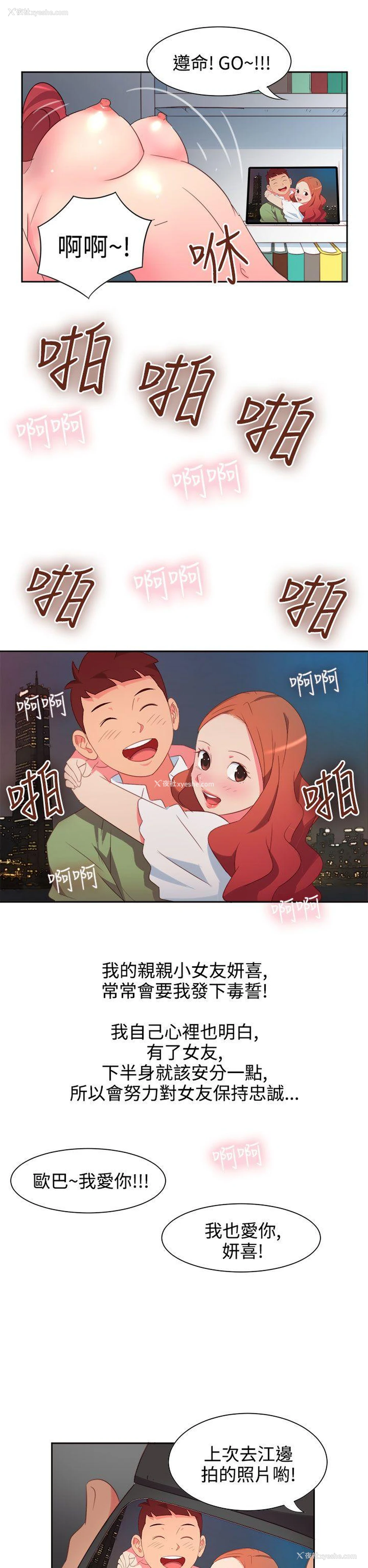 5P - 情欲灵药