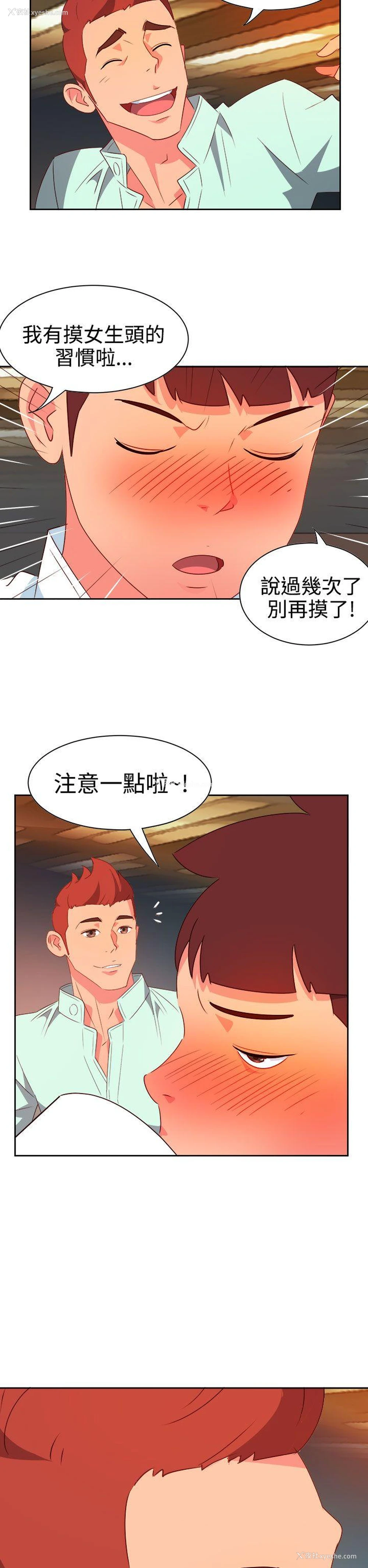 10P - 情欲灵药