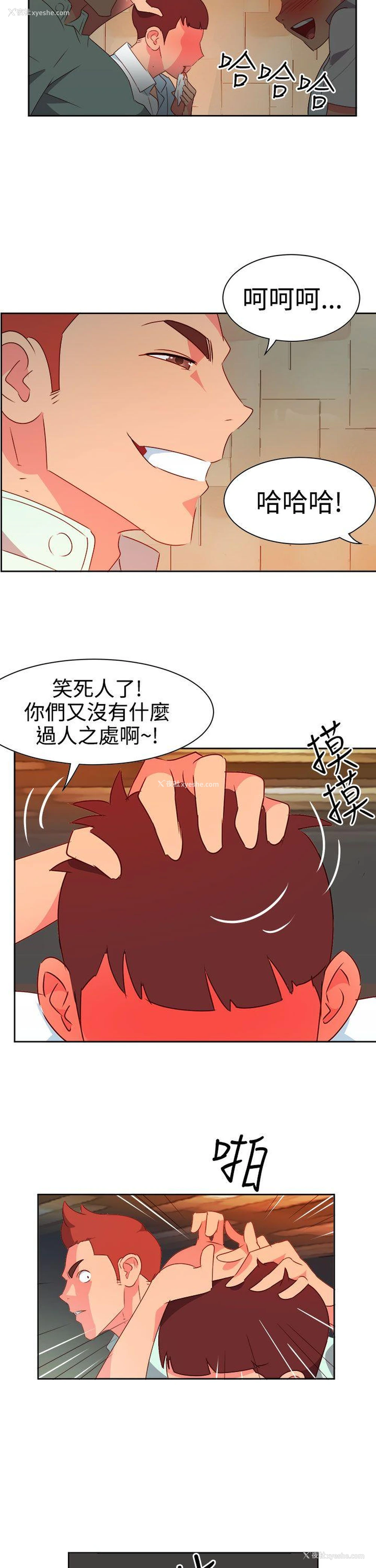 13P - 情欲灵药
