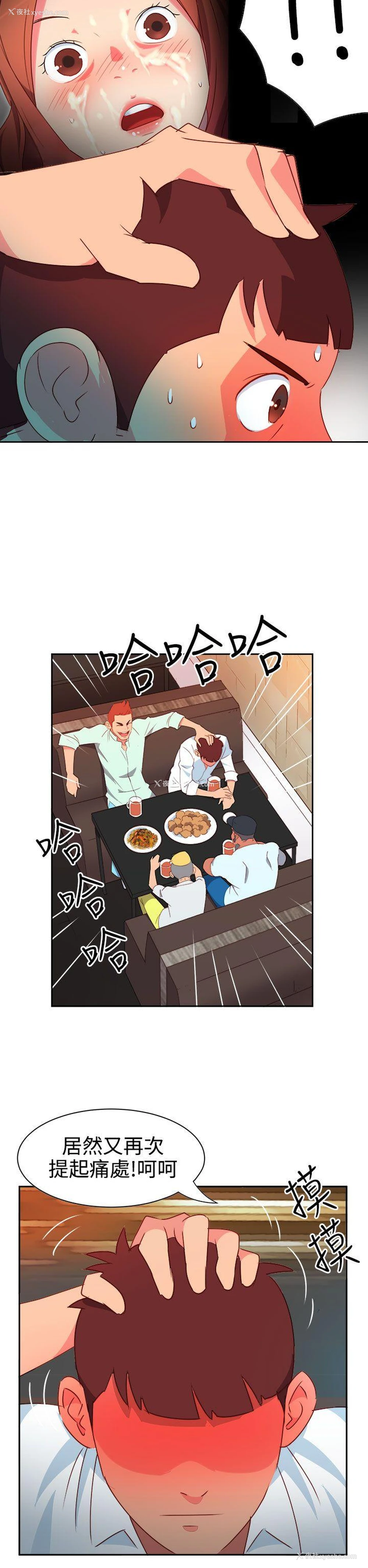 17P - 情欲灵药