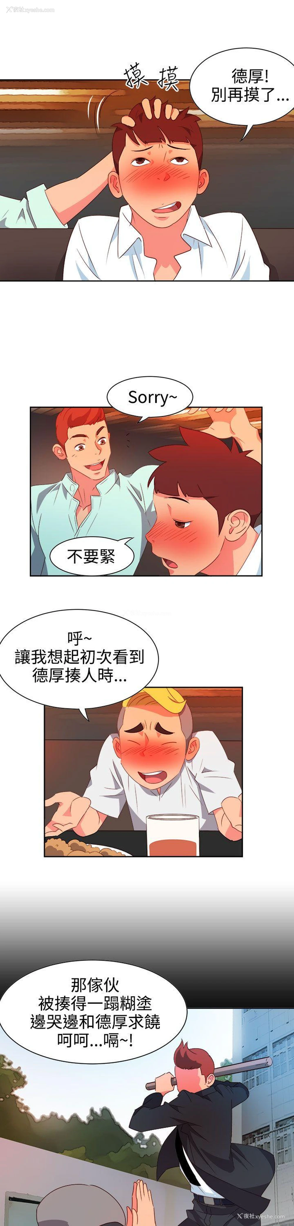 5P - 情欲灵药