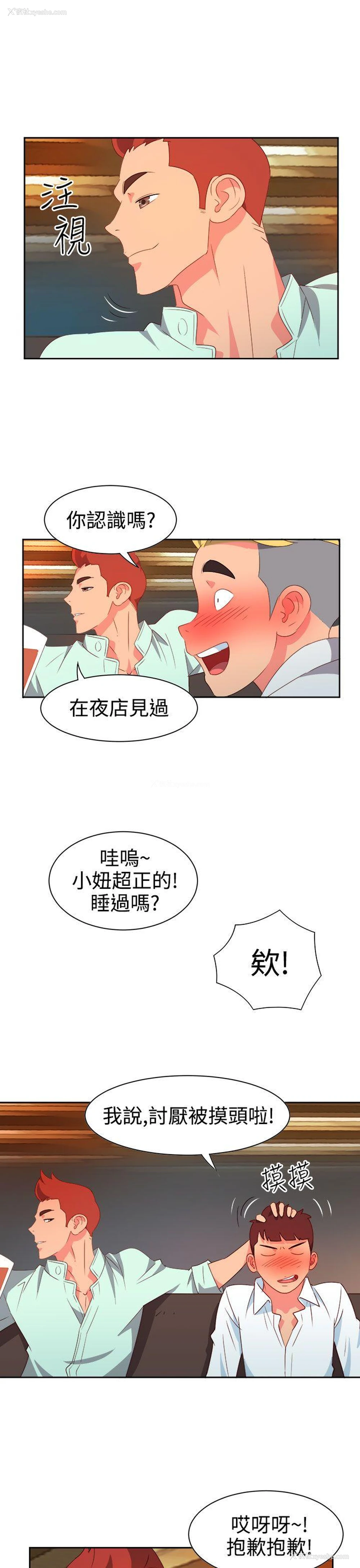 9P - 情欲灵药