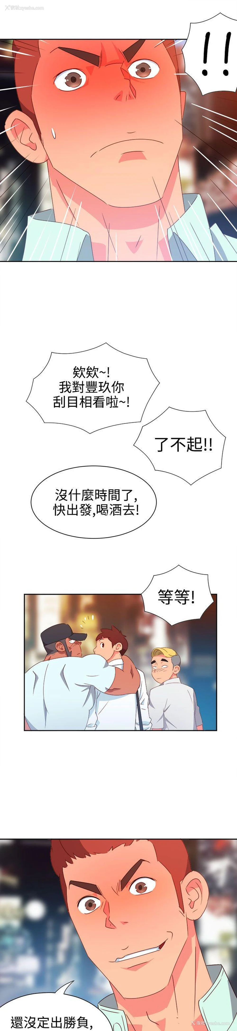 15P - 情欲灵药