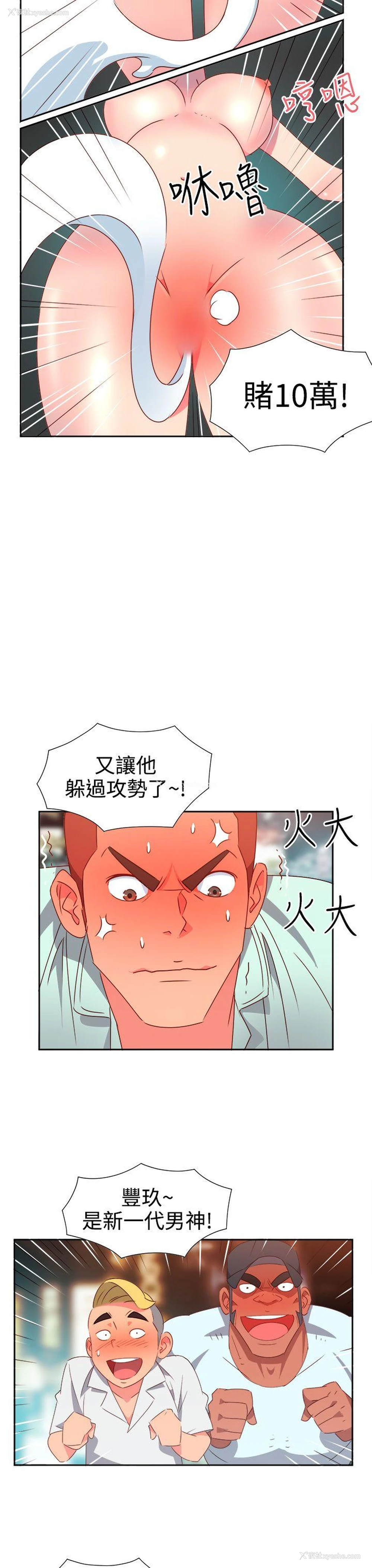17P - 情欲灵药