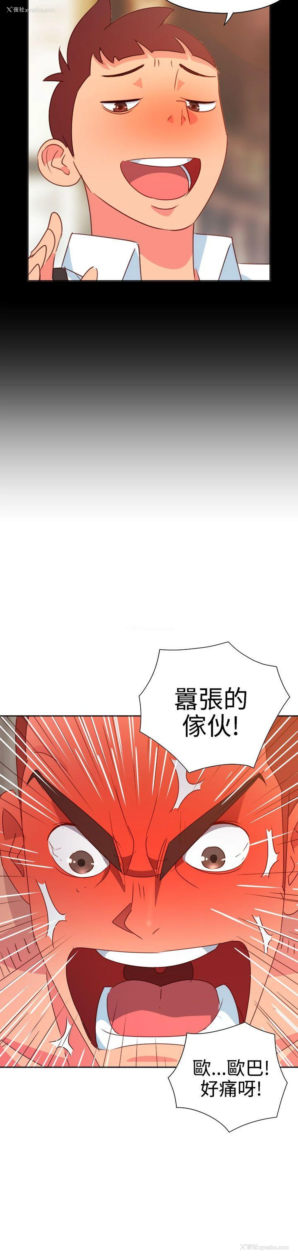 10P - 情欲灵药