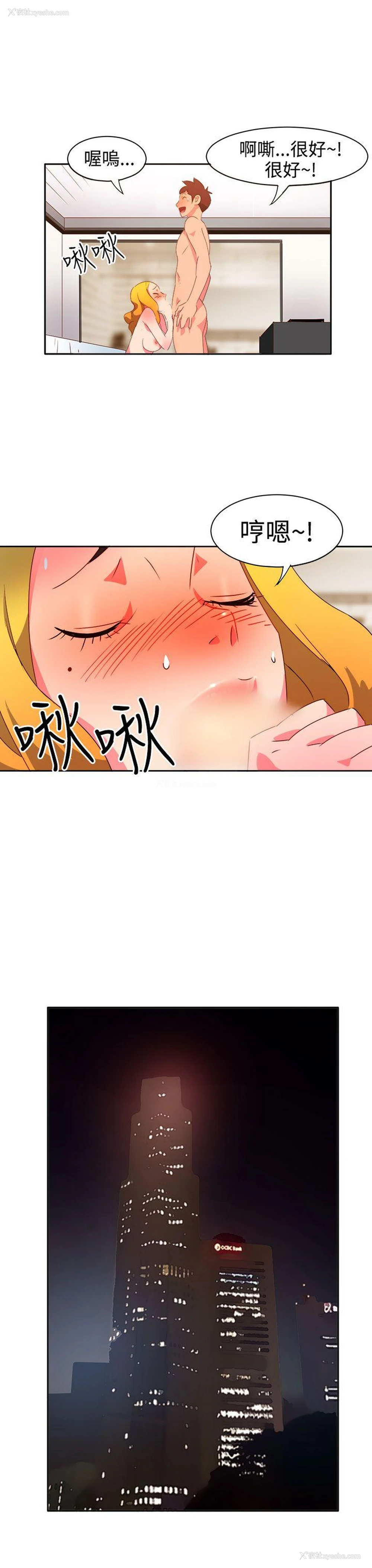 11P - 情欲灵药