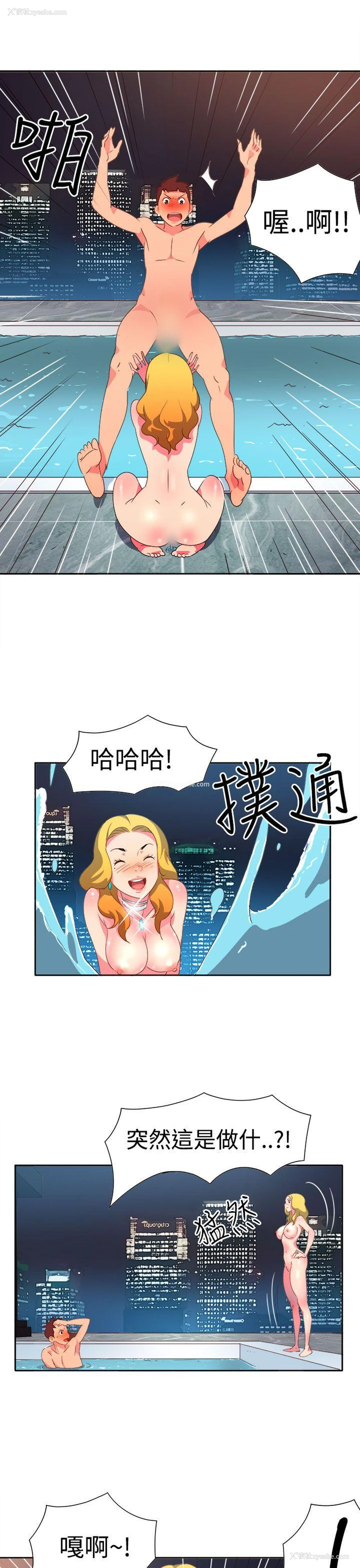 15P - 情欲灵药