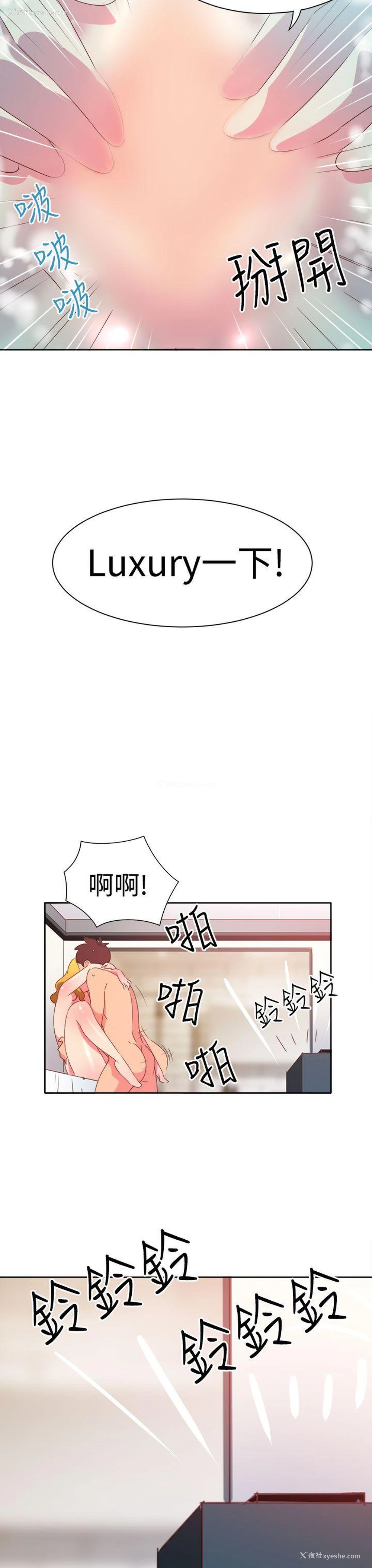 17P - 情欲灵药
