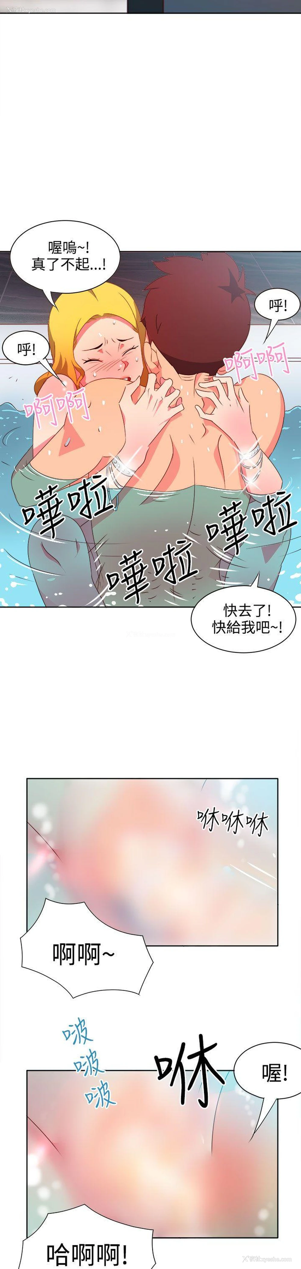 18P - 情欲灵药