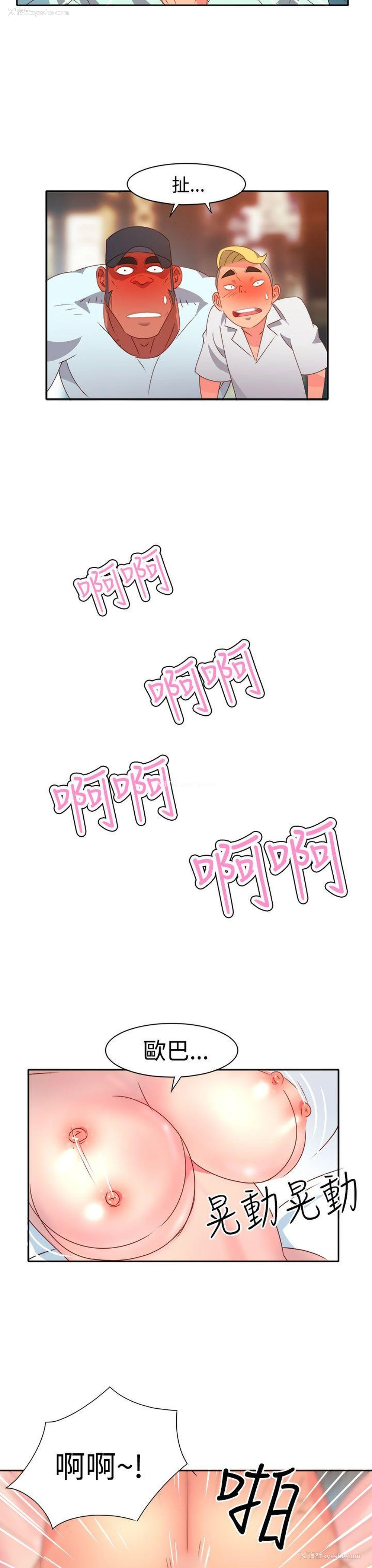 4P - 情欲灵药