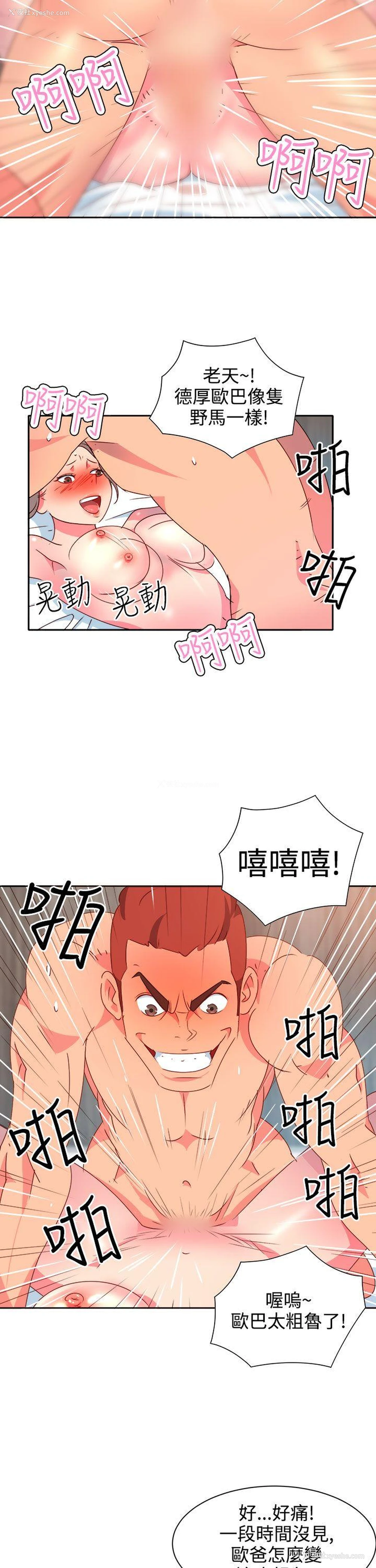 5P - 情欲灵药