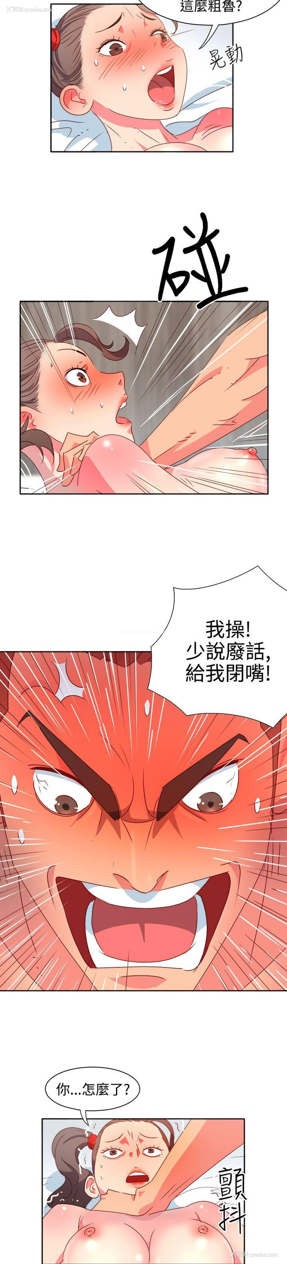 6P - 情欲灵药