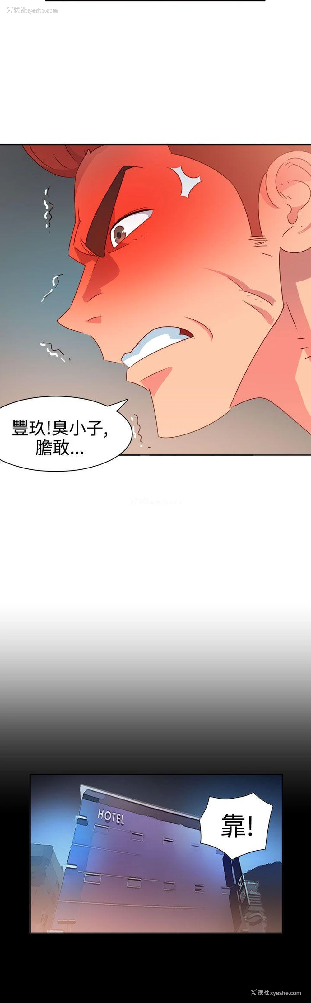 7P - 情欲灵药