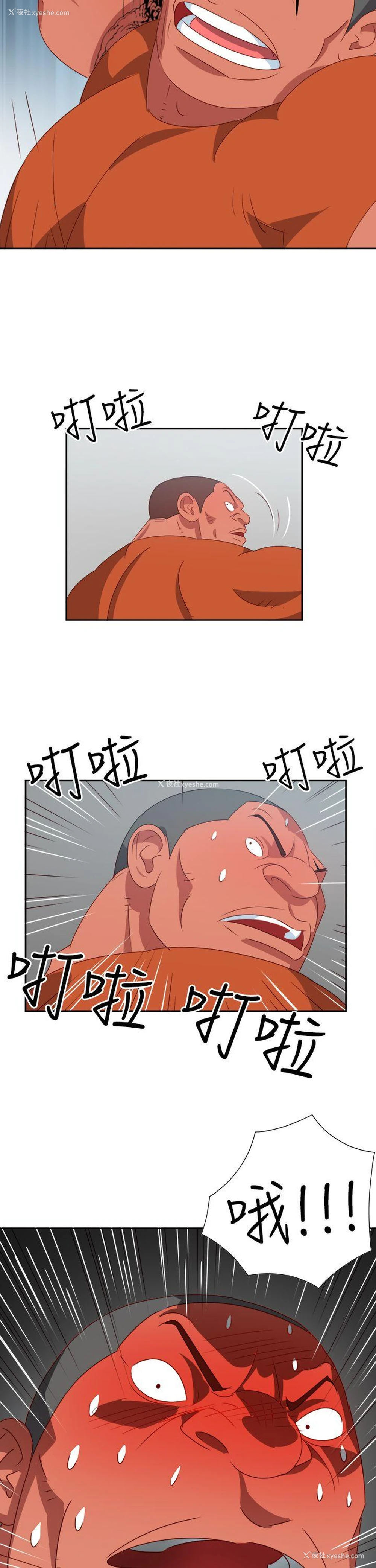 19P - 情欲灵药