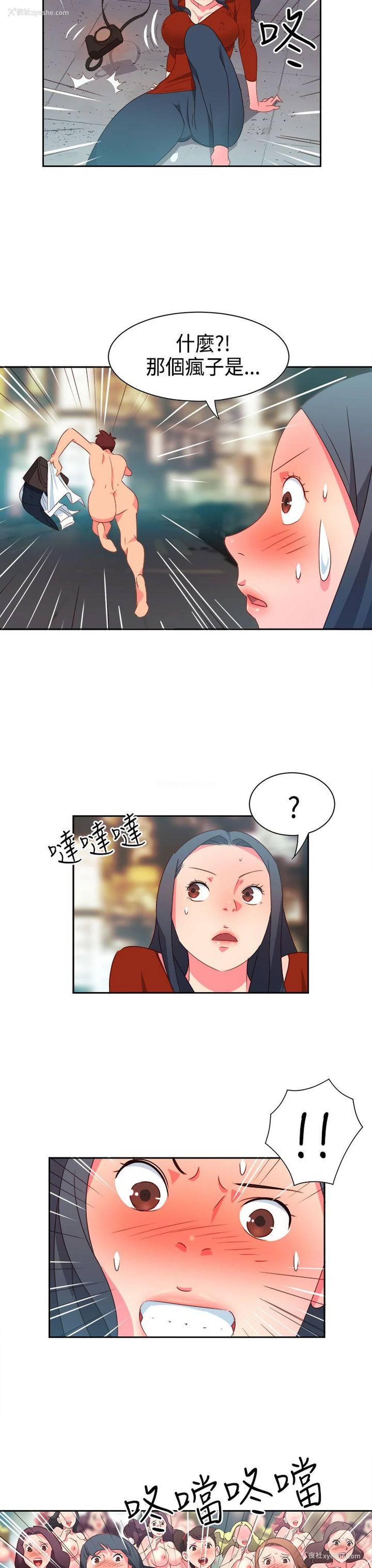 10P - 情欲灵药