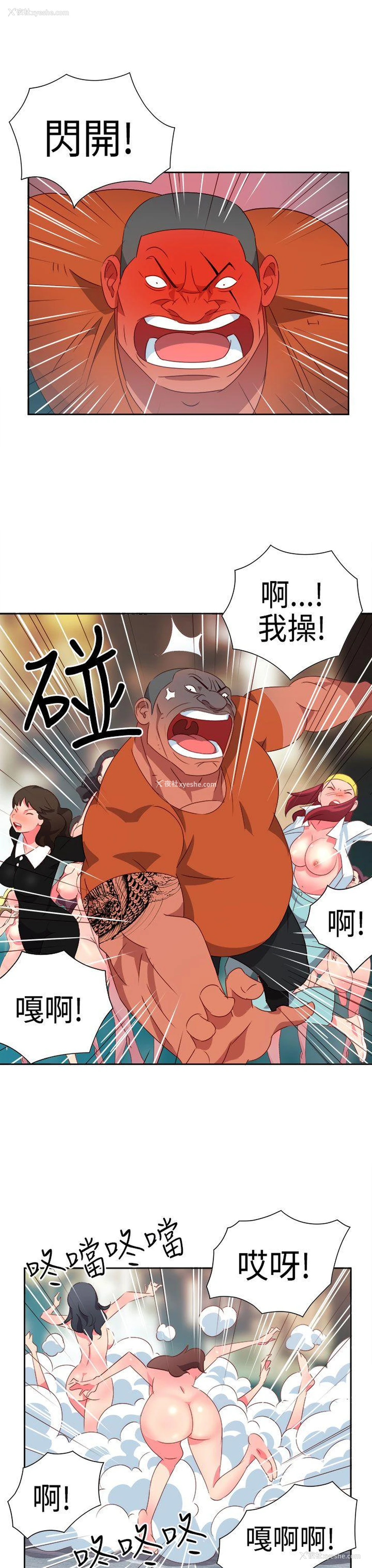 17P - 情欲灵药