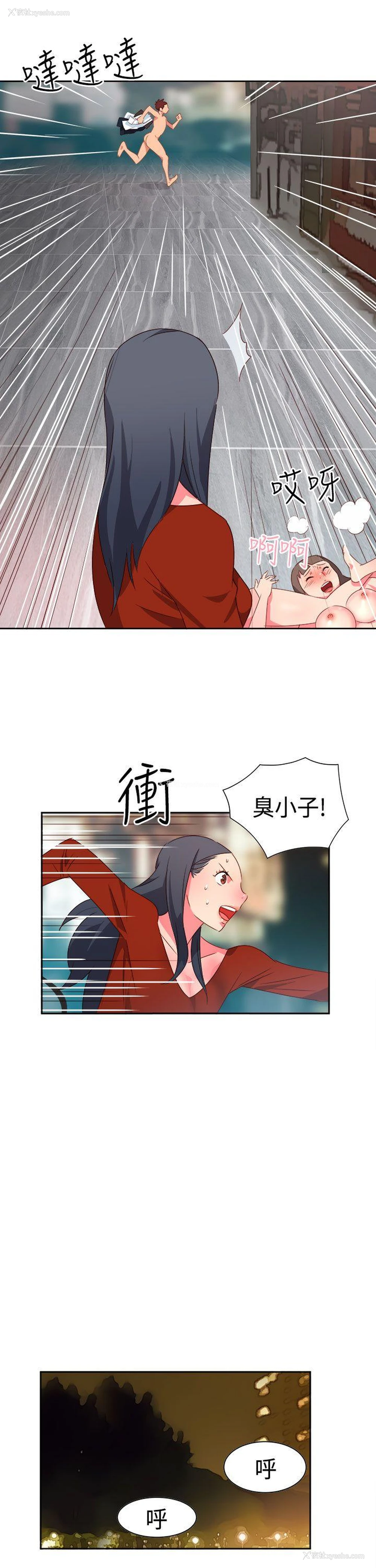 19P - 情欲灵药