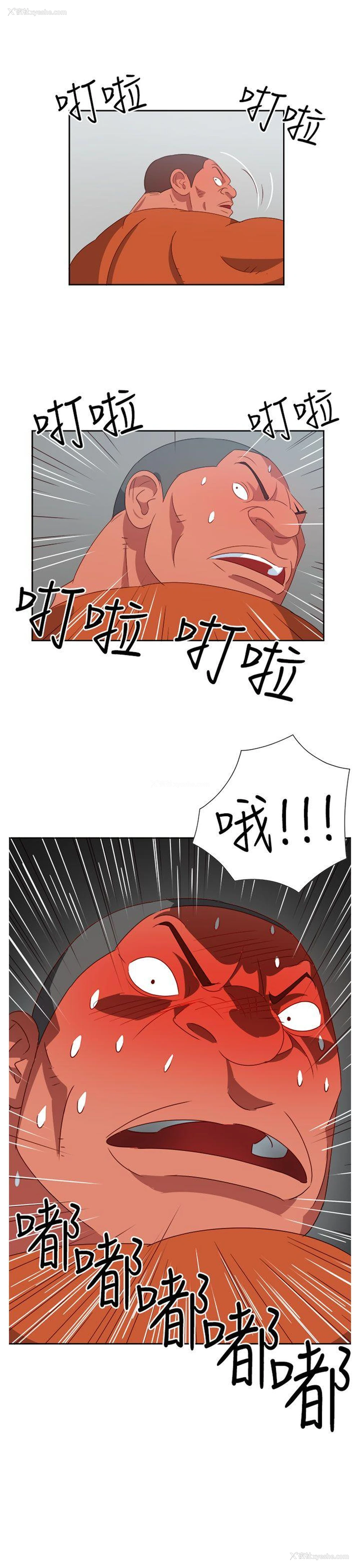 1P - 情欲灵药