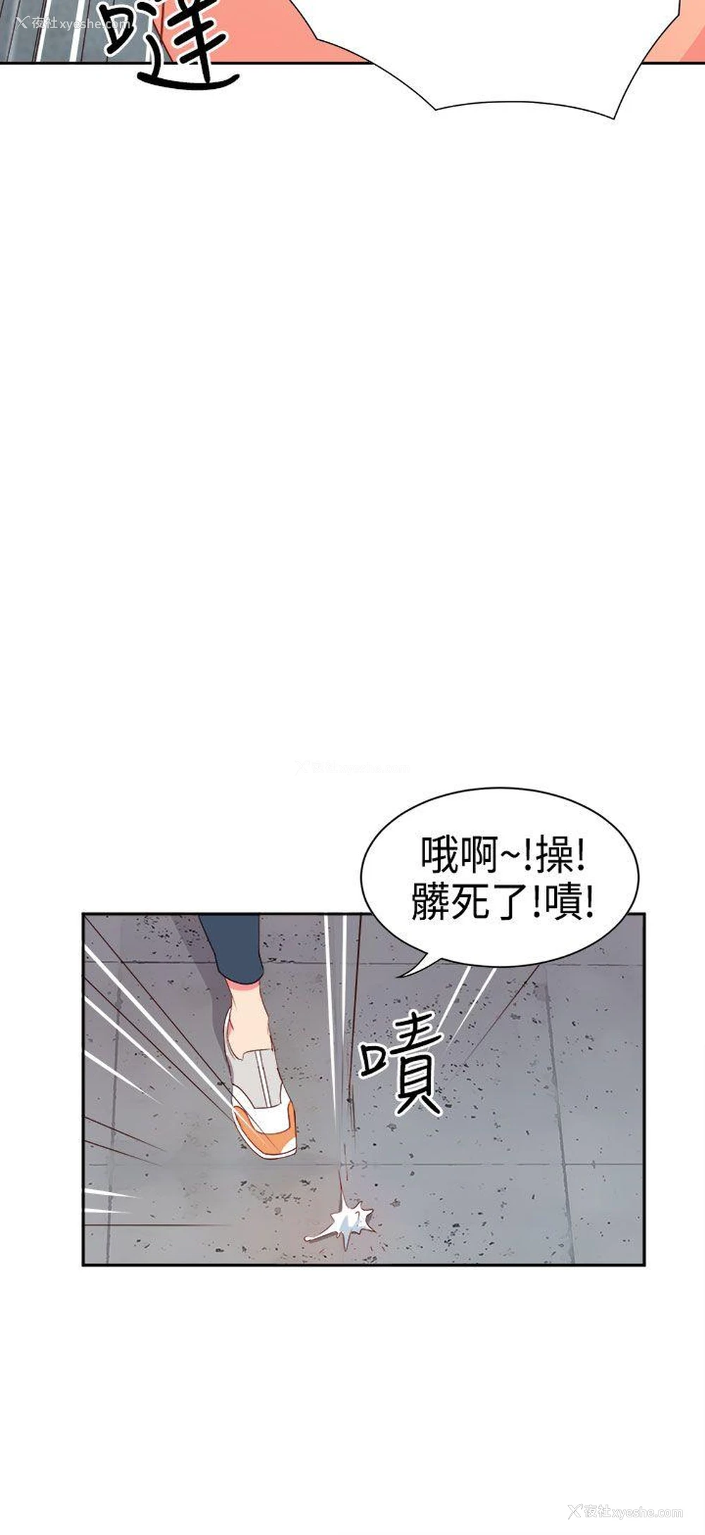 7P - 情欲灵药