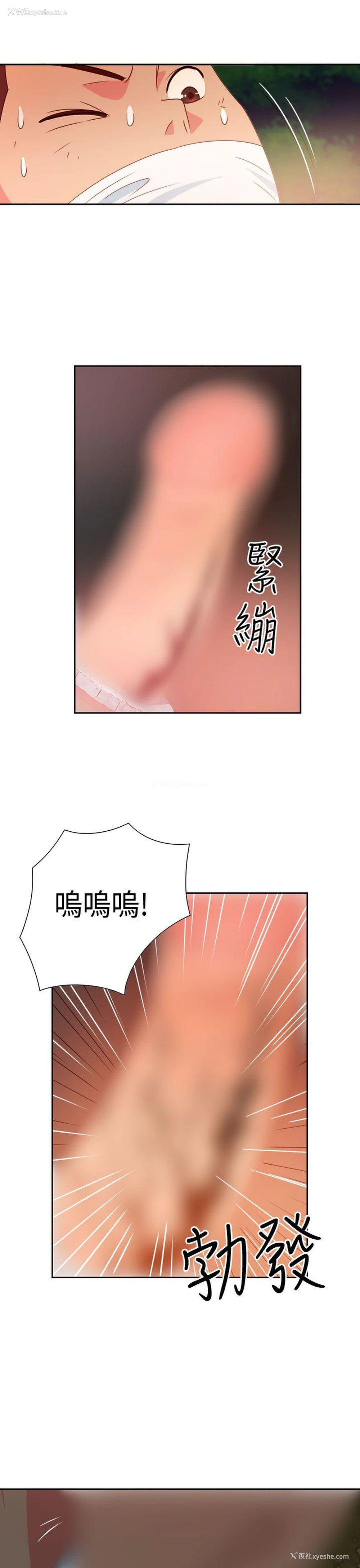 15P - 情欲灵药