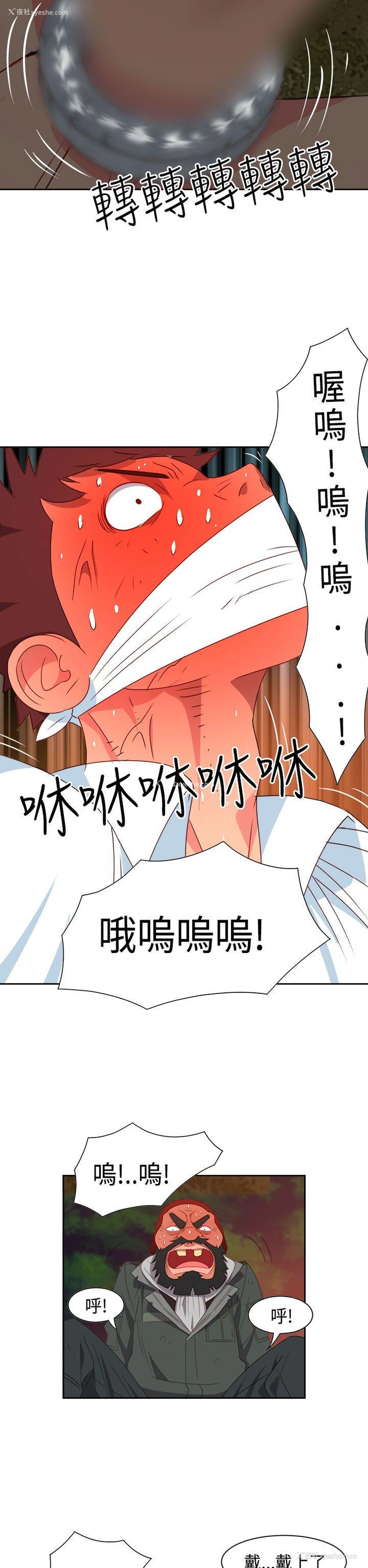 16P - 情欲灵药