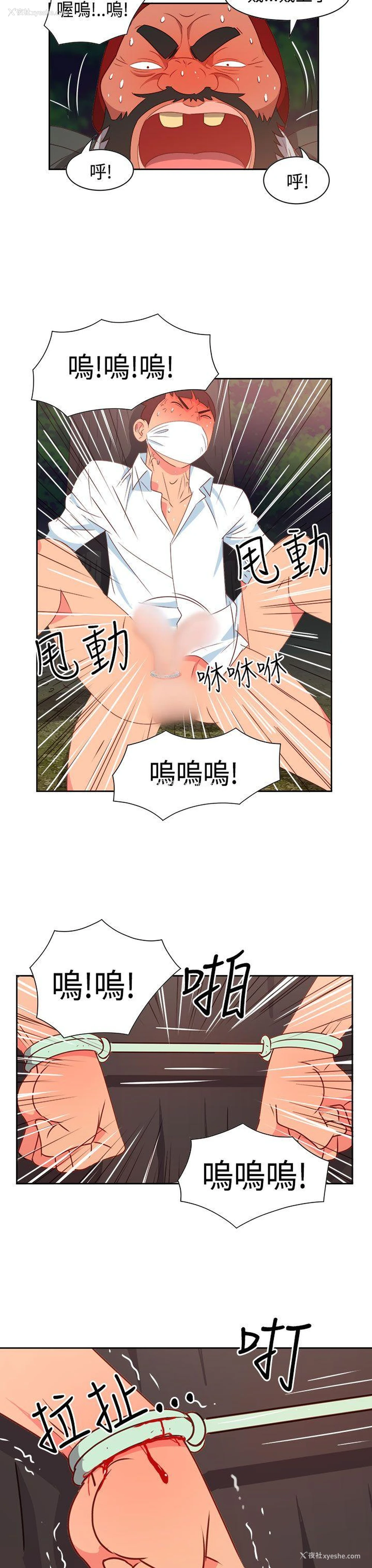17P - 情欲灵药