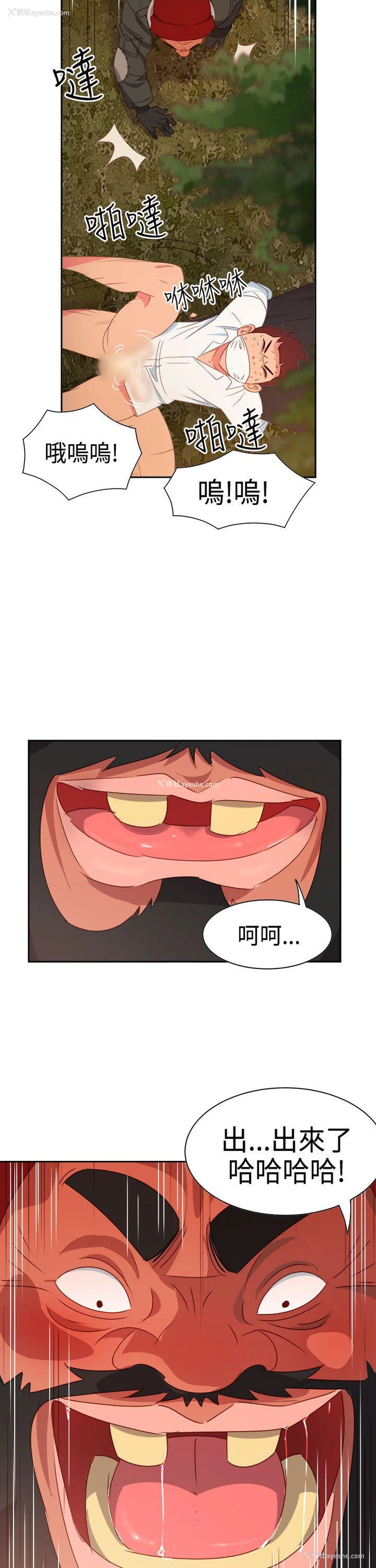 19P - 情欲灵药
