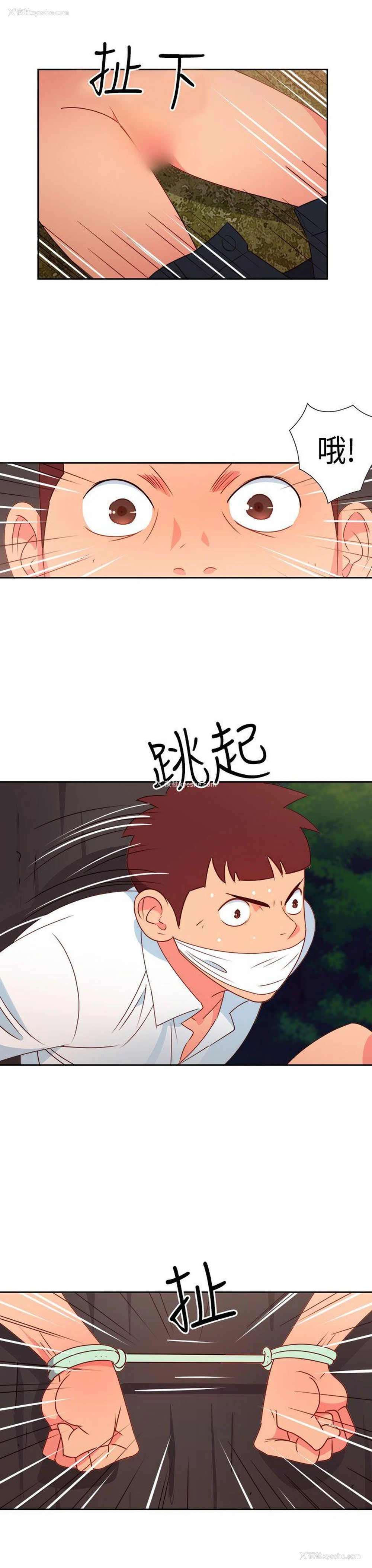 3P - 情欲灵药
