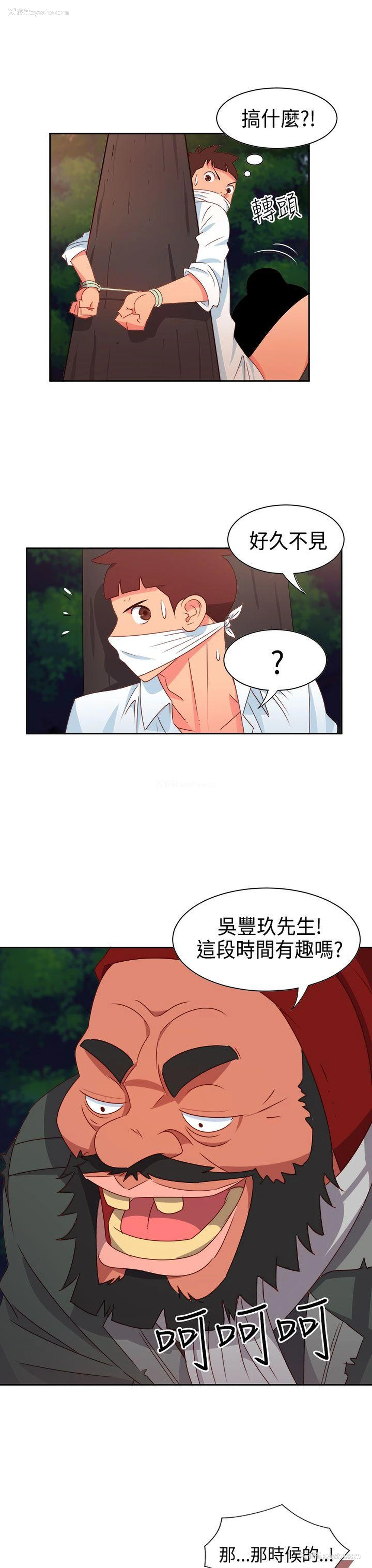 4P - 情欲灵药