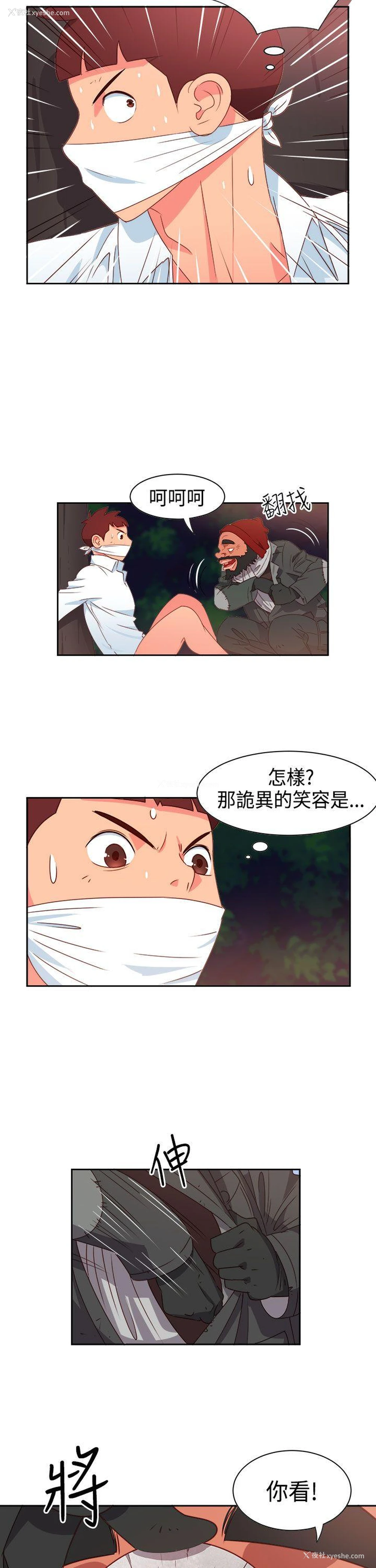 5P - 情欲灵药